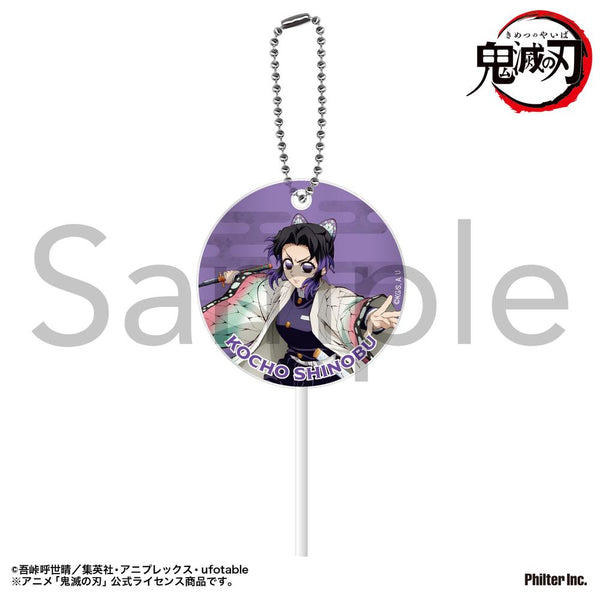 『鬼滅の刃』ペロキャンキーホルダー 胡蝶しのぶ